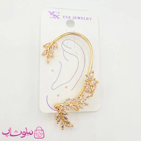 گوشواره لاله گوش YSX پرنگین آویزدار طلایی