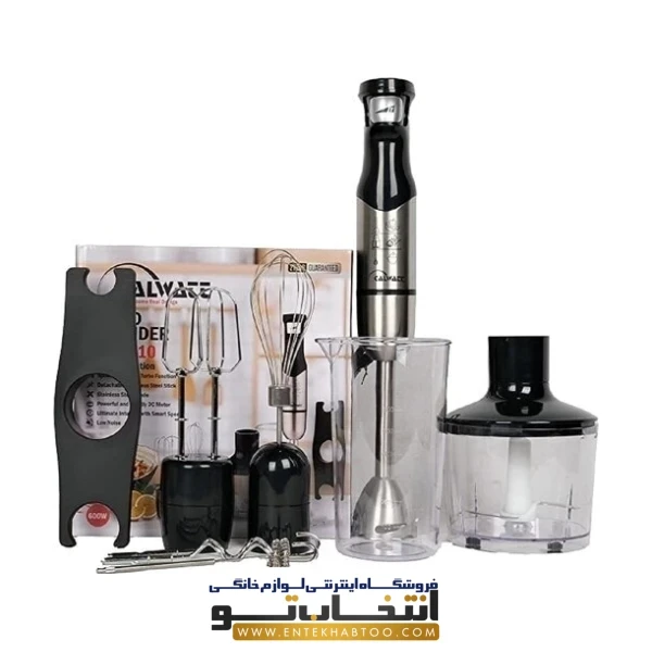 گوشکوب برقی چند کاره کالوات مدل HA2510