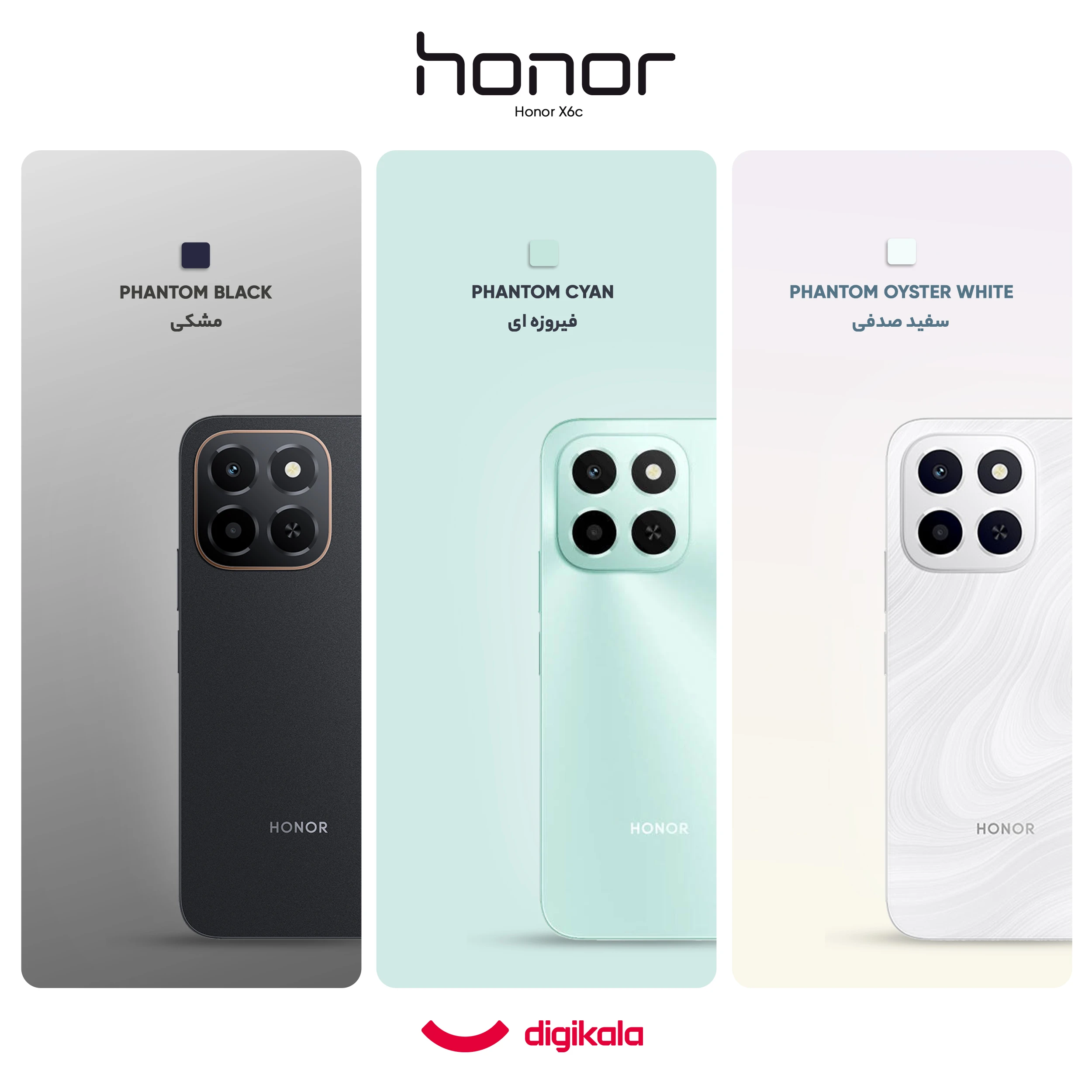 گوشی موبایل آنر مدل X6c دو سیم‌کارت ظرفیت 128 گیگابایت و رم 6 گیگابایت
