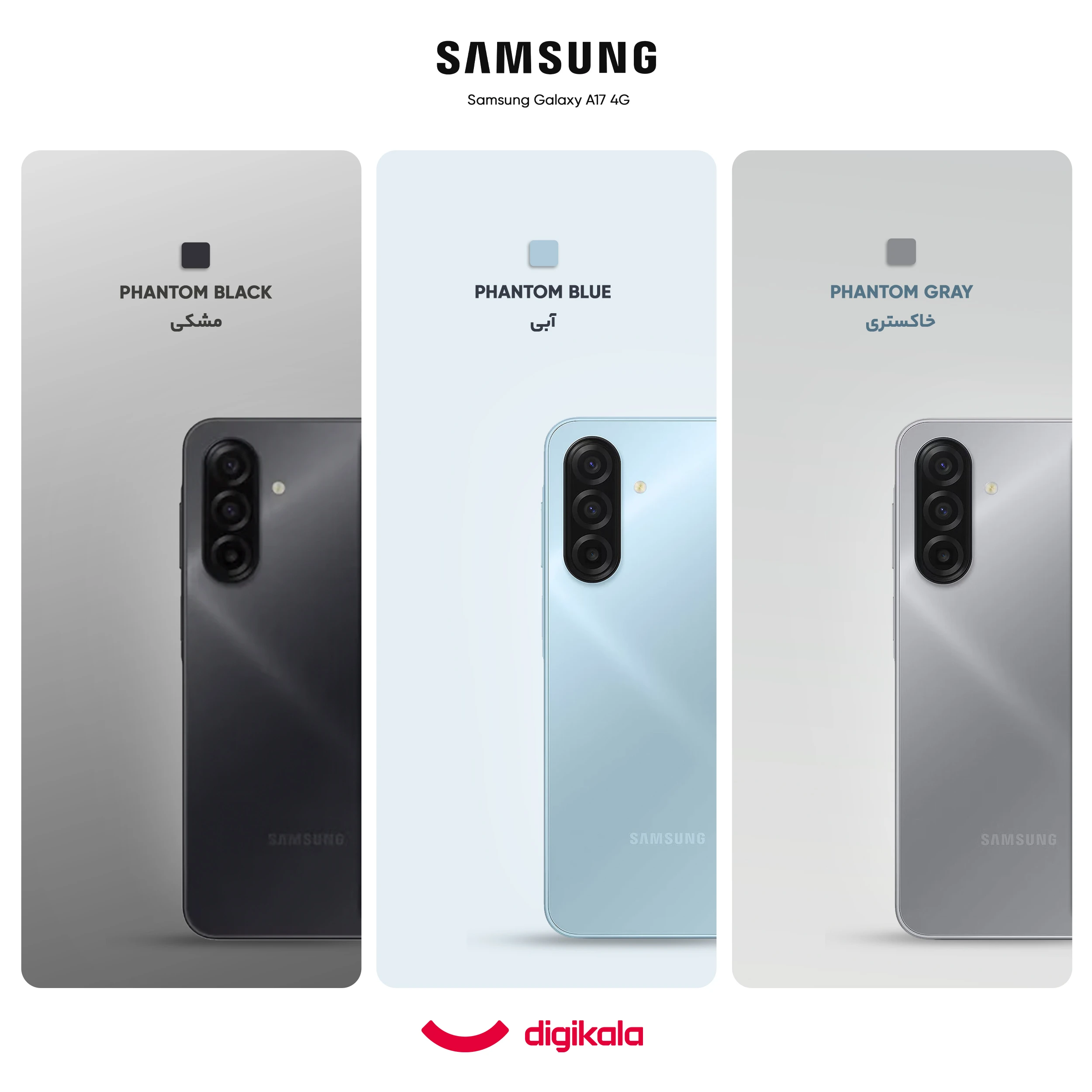 گوشی موبایل سامسونگ مدل Galaxy A17 4G دو سیم کارت ظرفیت 256 گیگابایت و رم 8 گیگابایت - ویتنام*991