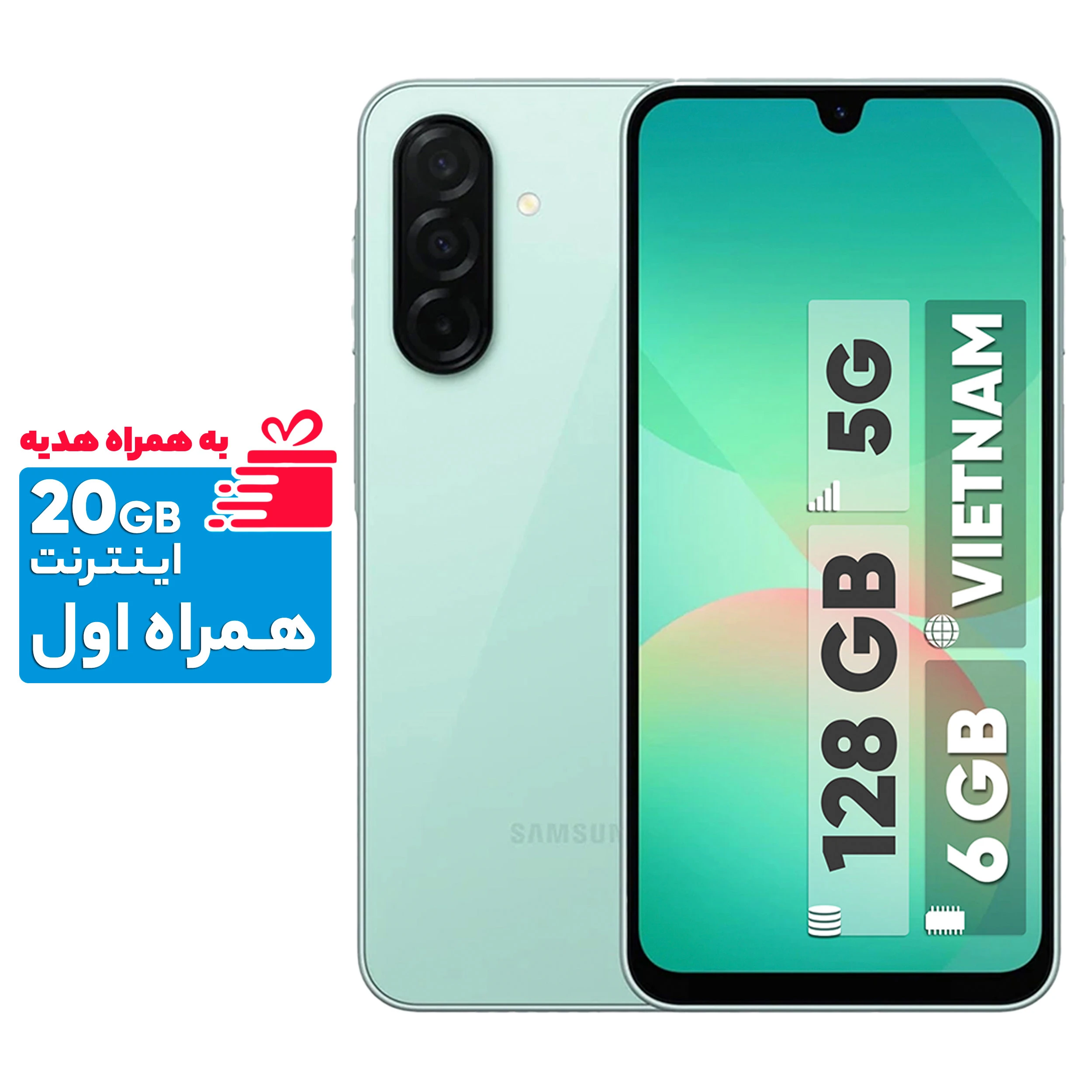 گوشی موبایل سامسونگ مدل Galaxy A26 دو سیم کارت ظرفیت 128 گیگابایت و رم 6 گیگابایت - ویتنام