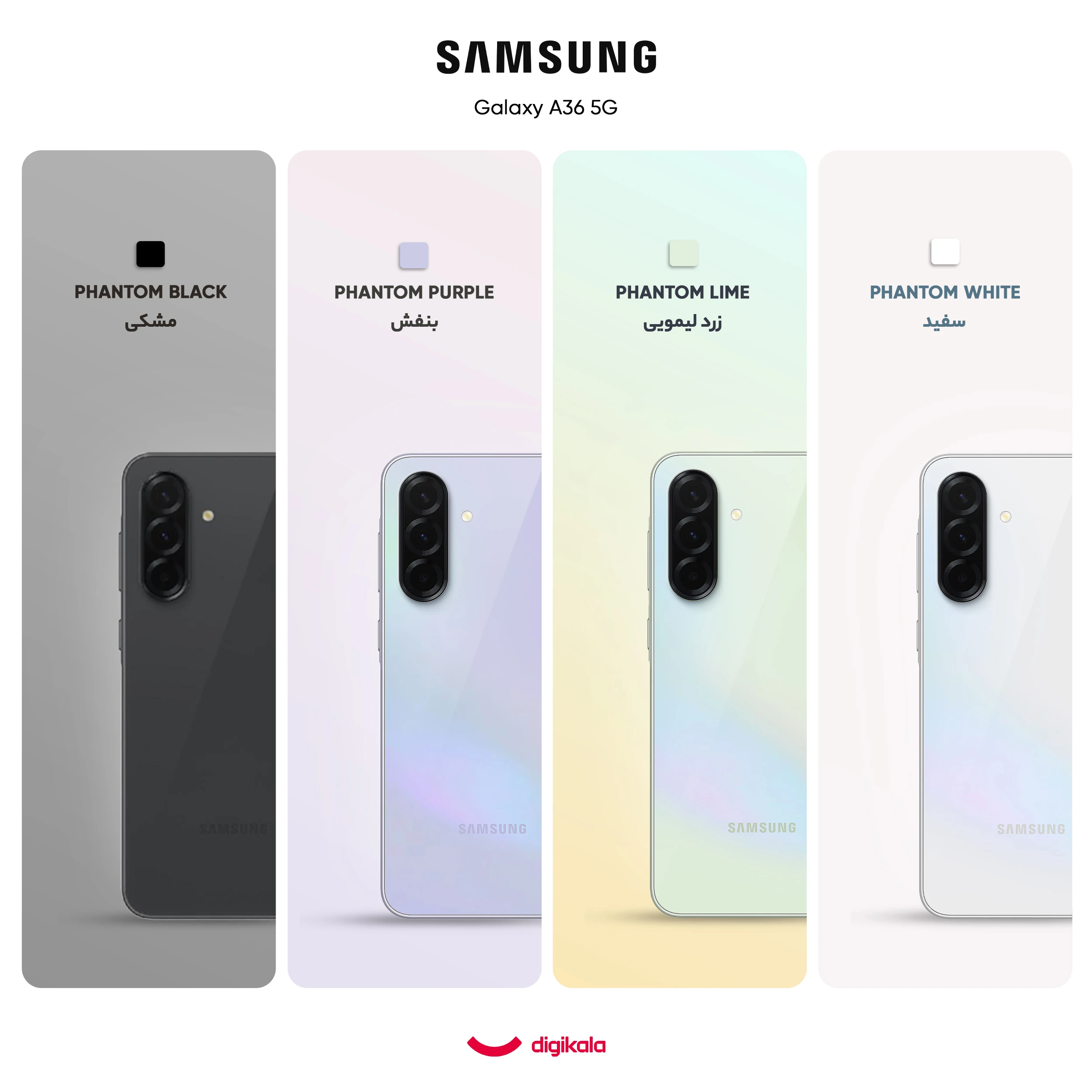 گوشی موبایل سامسونگ مدل Galaxy A36 دو سیم کارت ظرفیت 256 گیگابایت و رم 8 گیگابایت - ویتنام*61