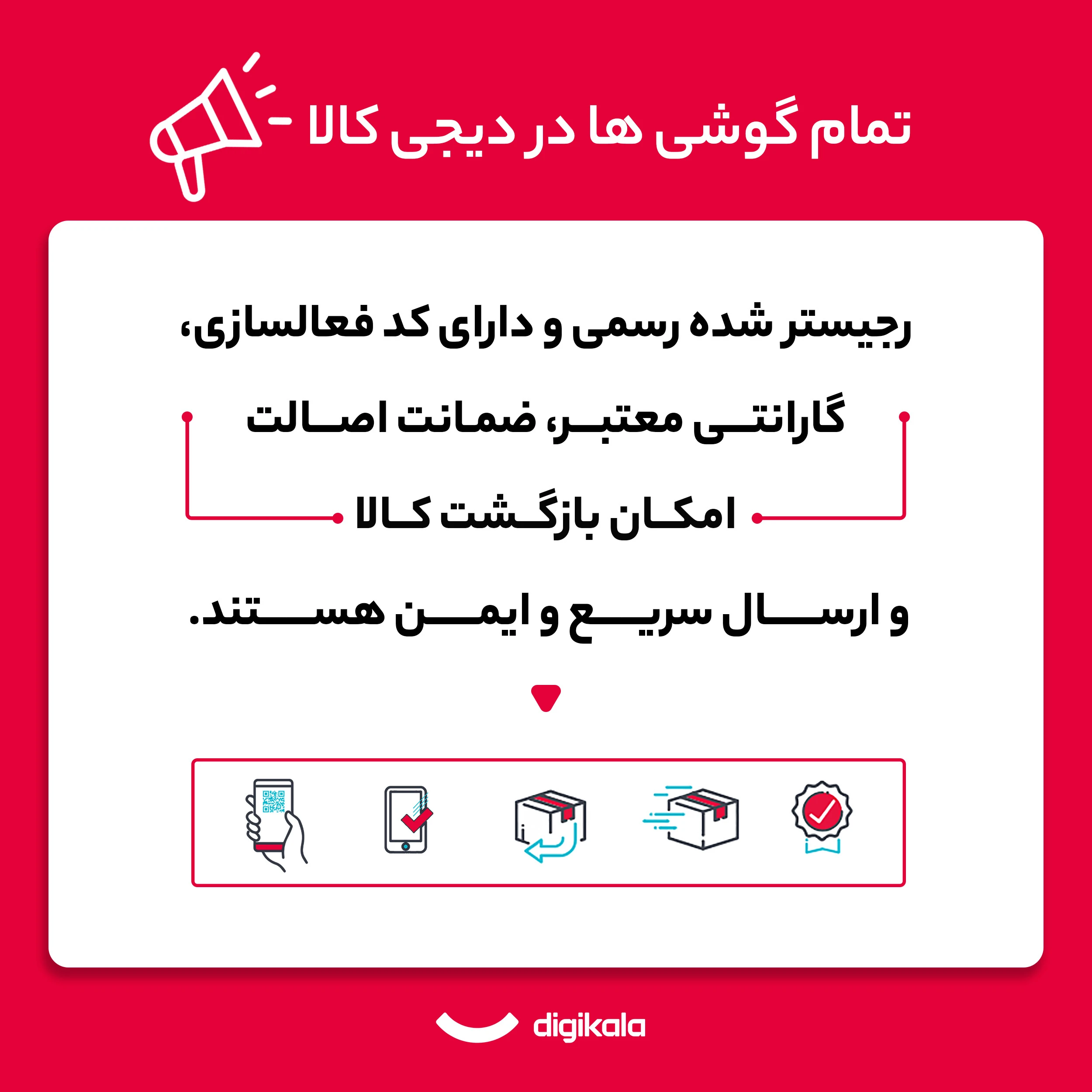 گوشی موبایل شیائومی مدل Redmi Note 14 4G دو سیم کارت ظرفیت 256 گیگابایت و رم 8 گیگابایت*508