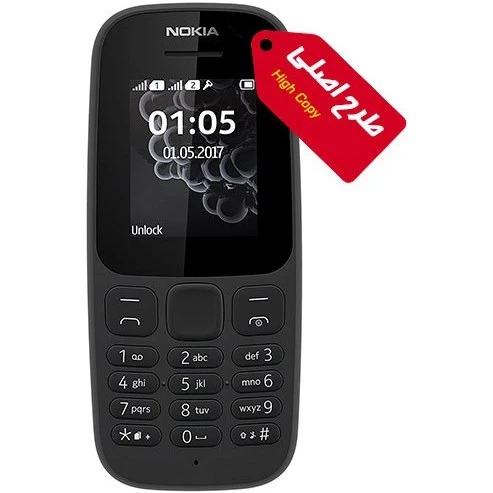 گوشی نوکیا 105 | رم 48 مگابایت ا Nokia 105 48 MB
