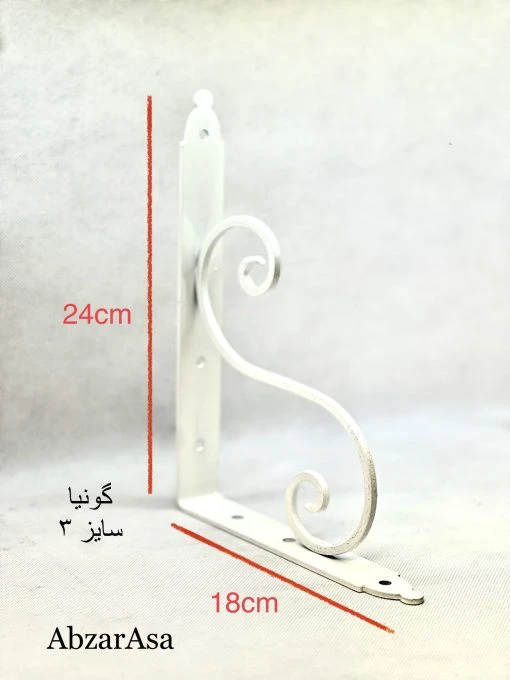 گونیا طبقه وطاقچه فرفورژه سفید سایز 3