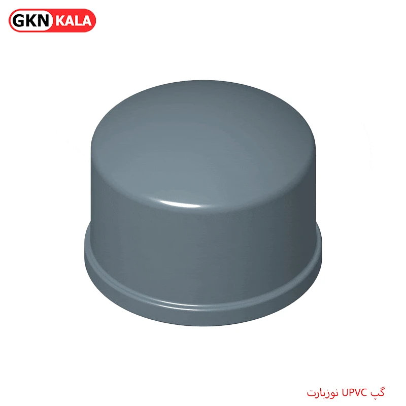 گپ UPVC نوزبارت