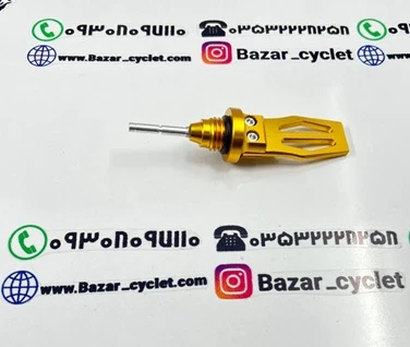 گژ روغن فلزی اسپرت موتورسیکلت طلایی
