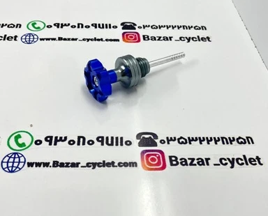 گژ روغن موتور سیکلت فلکه ای ابی