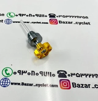 گژ روغن موتور سیکلت فلکه ای طلایی