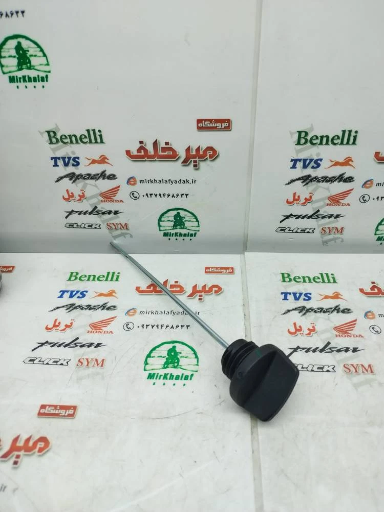 گژ (گیج) روغن موتور tvs راکس و نئو و hlx 150 اچ ال ایکس اصلی