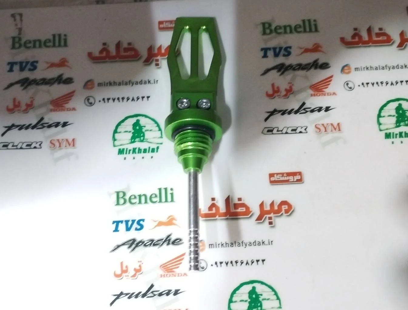 گژ (گیج) روغن موتور رنتال cnc بلند سبز