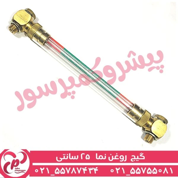گیج روغن نما 25 سانتی