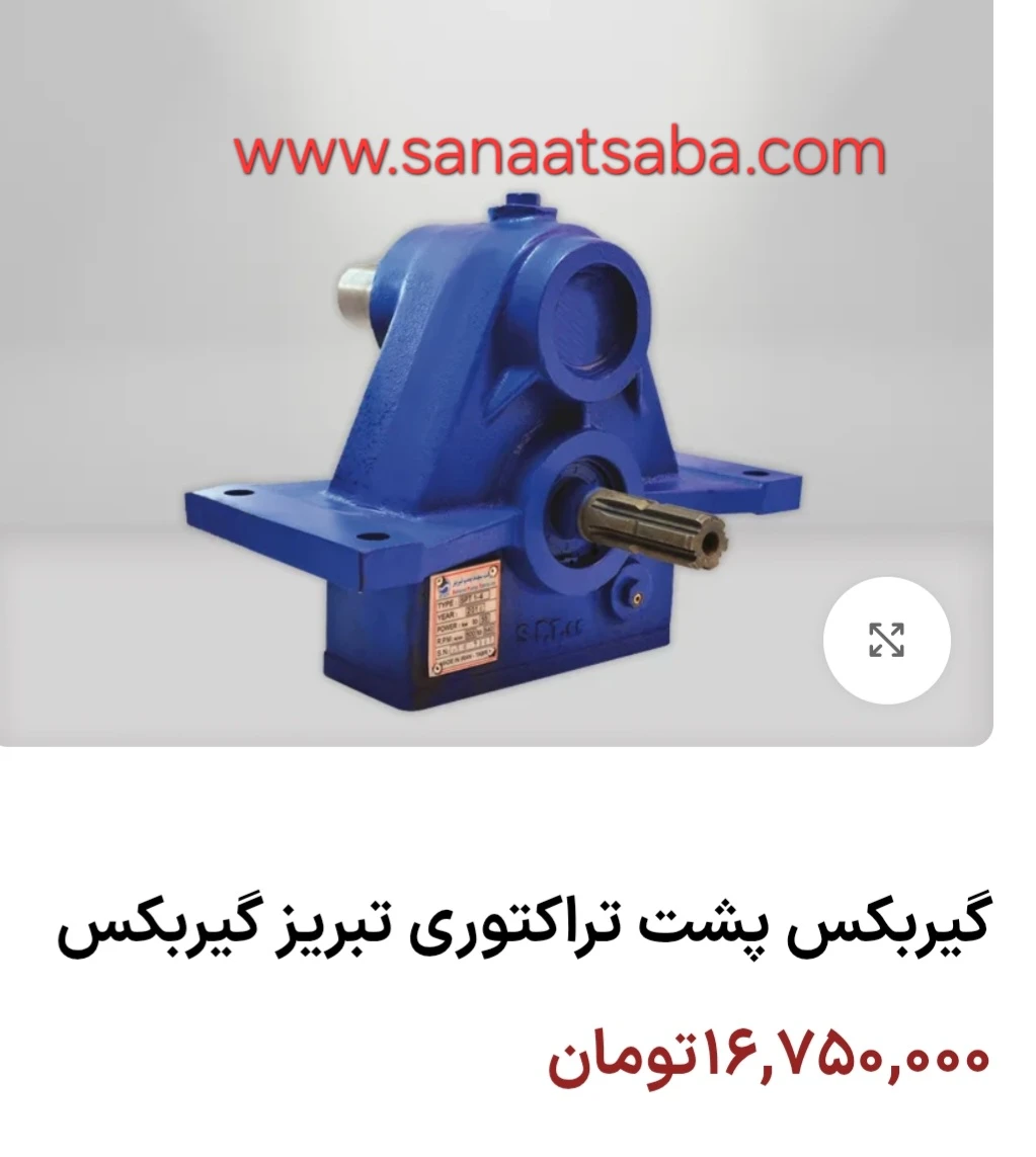 گیر بکس خالی پشت تراکتوری پمپ ۶ و ۸ اینچ