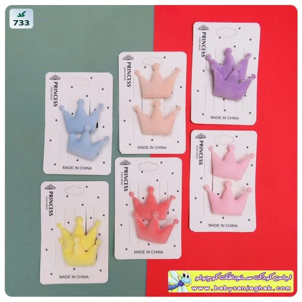 گیره انبری تاج
