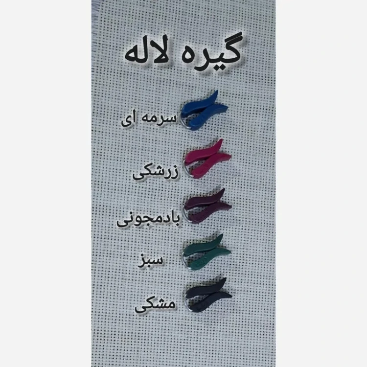گیره شال و روسری طرح لاله و یک طرفه