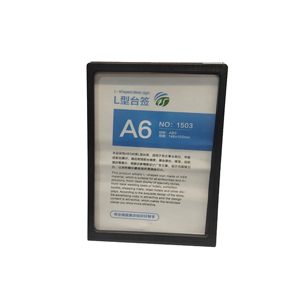 گیره قیمت A6