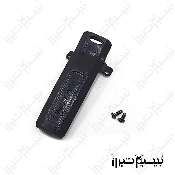 گیره کمری باوفنگ مدل (BF-888)Baofeng belt clip (BF-888)
