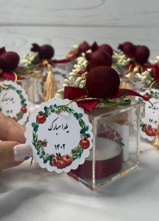 گیفت شب یلدا پلکسی