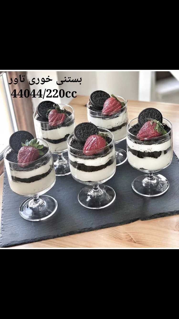 گیلاس تاور ۴۴۰۴۴