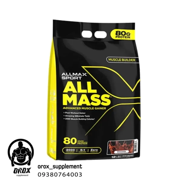 گینر آلمکس 2/3 کیلوگرم فوق حرفه ای طرح جدید ا ALL MASS ALLMAX