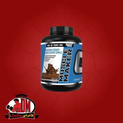 گینر ماسل میکر جاینت 2270 گرمی
