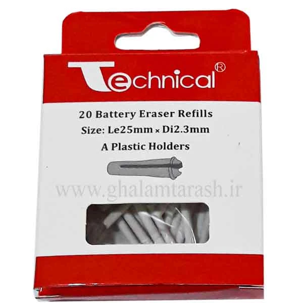 یدک پاک کن برقی تکنیکال (ضخامت 2.3mm)