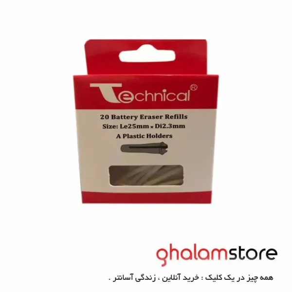 یدک پاکن برقی تکنیکال سایز کوچک 2/3 میلی متر بهمراه نازل تبدیل