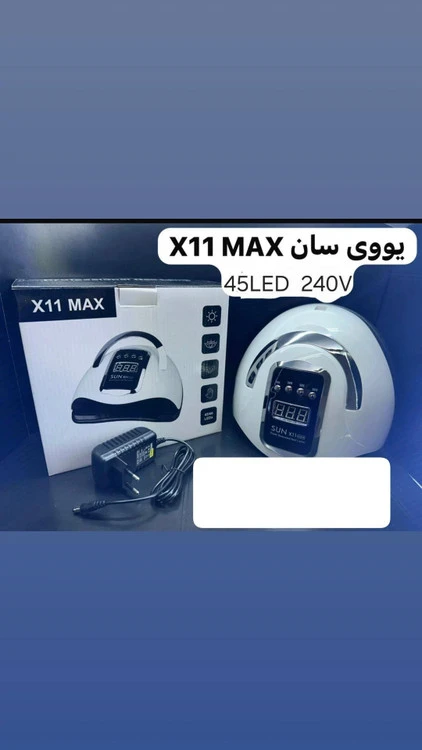 یووی سان X11Max 240v 45LED