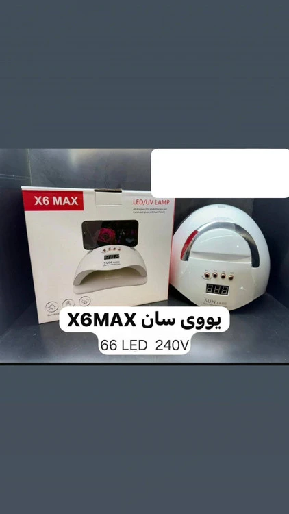 یووی سان X6Max 240V 66LED