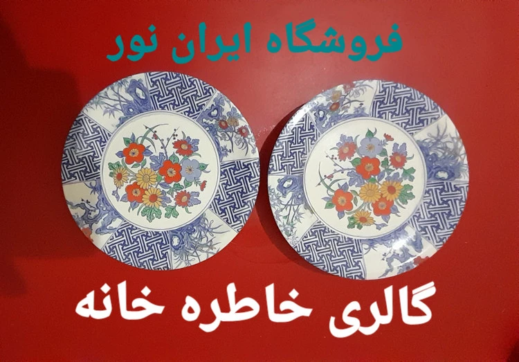 یک جفت دیوارکوب ملامین قدیمی