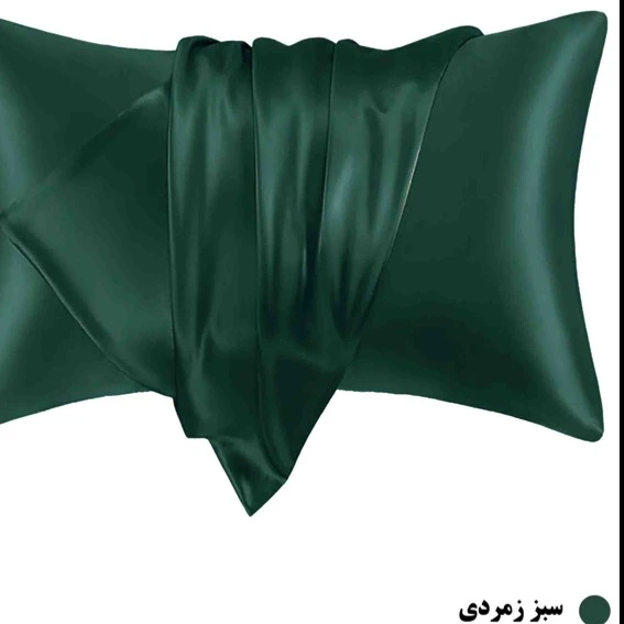 یک عدد روبالشتی ساتن ابریشم تک رنگ (درجه یک)