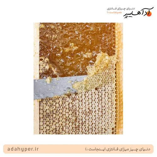یک کیلو عسل طبیعی درجه یک بستان آباد