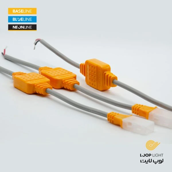 یکسو کننده (رابط) برای ریسه تراکم 180 لوپ لایت