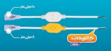 یکسو کننده ولتاژ ریسه پارس شعاع